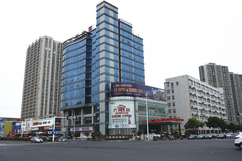 Xindu Hotel Changzhou  Buitenkant foto